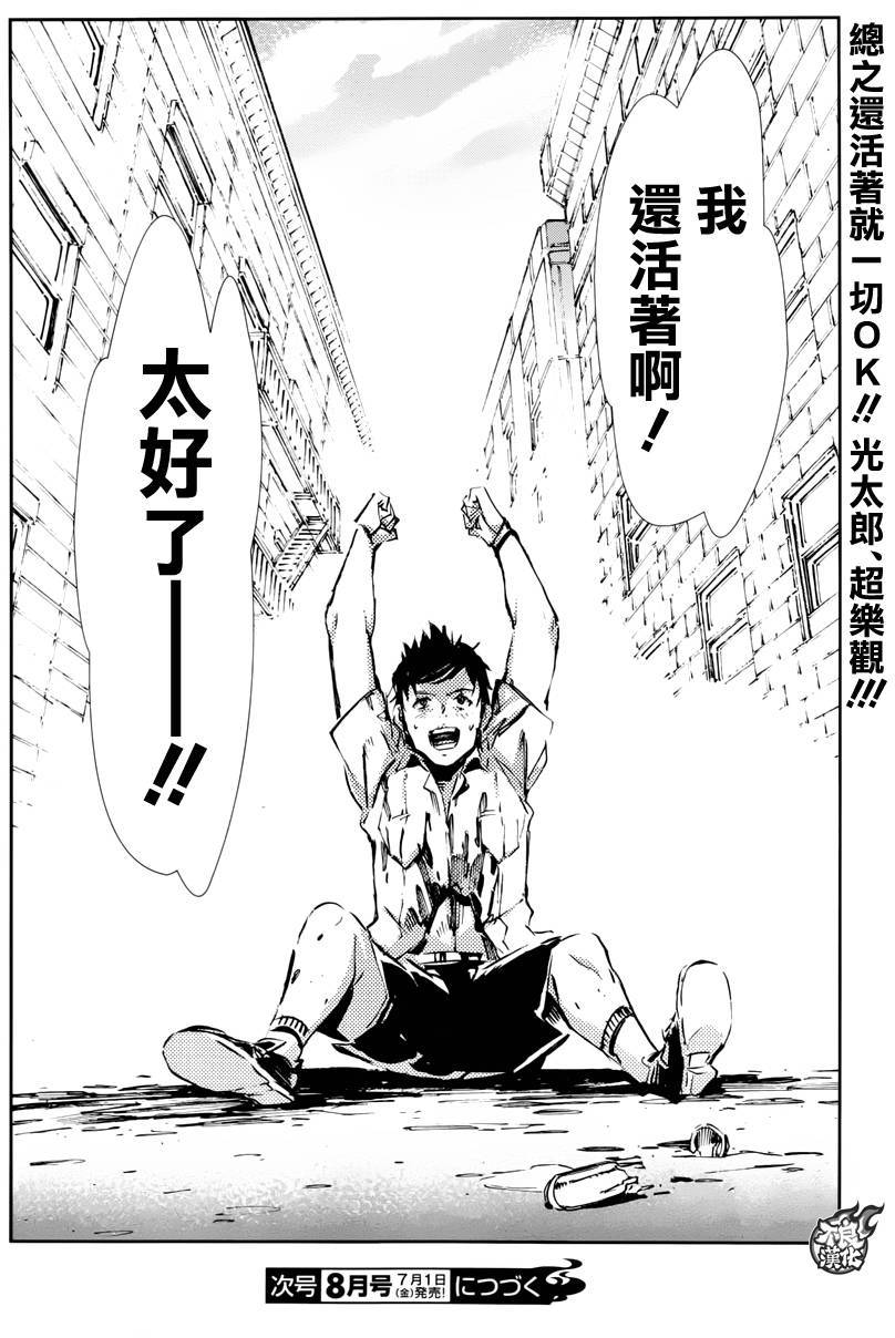第41页