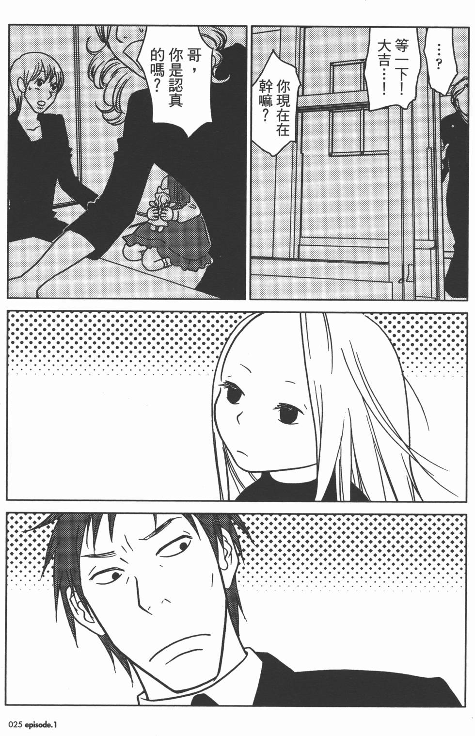 第27页