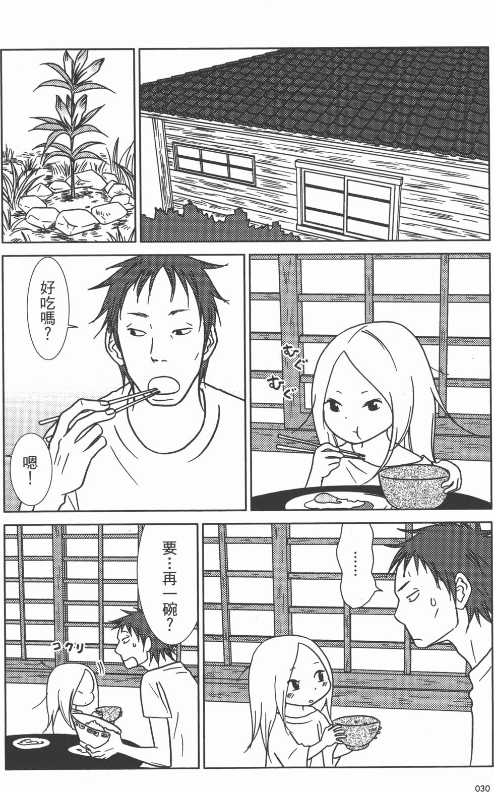 第32页