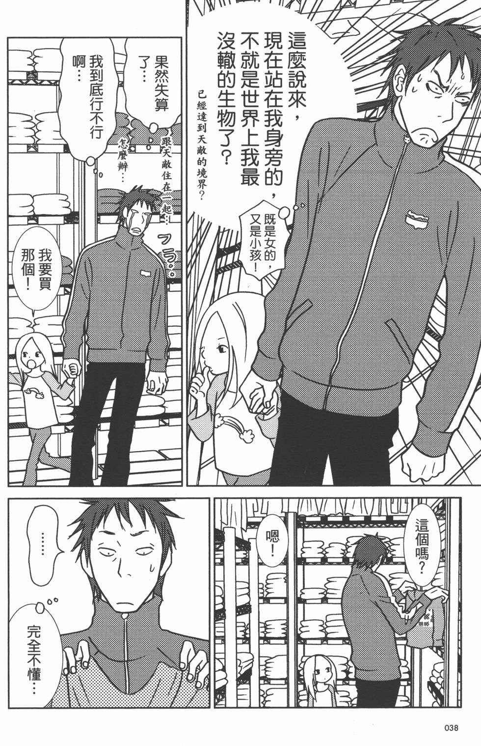 第40页