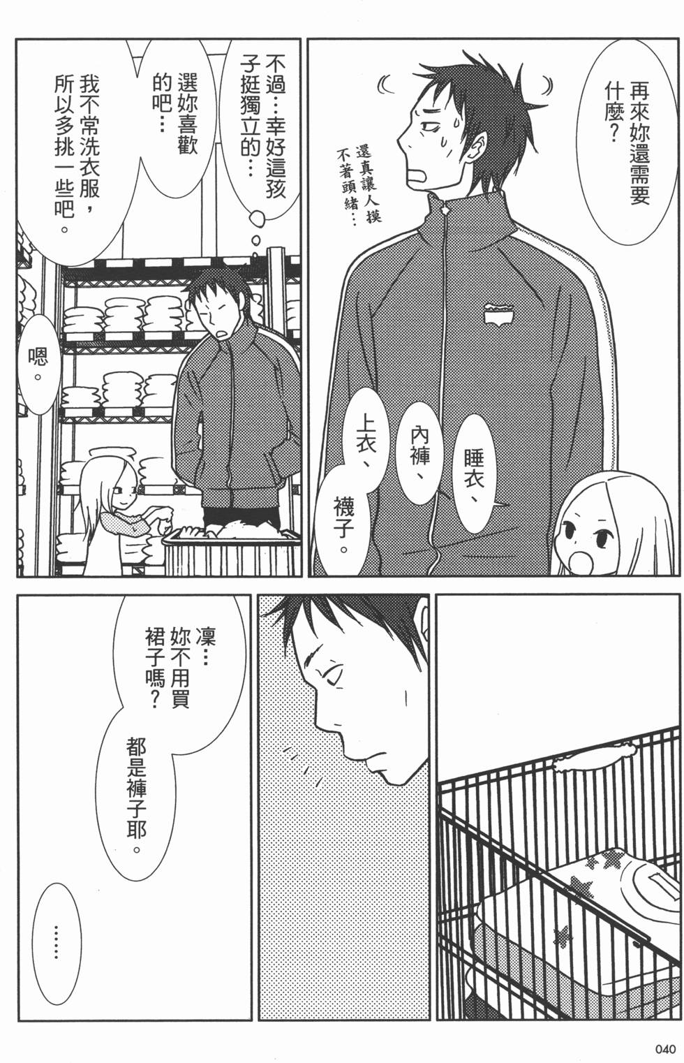 第42页
