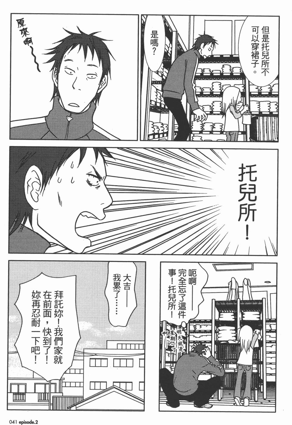 第43页