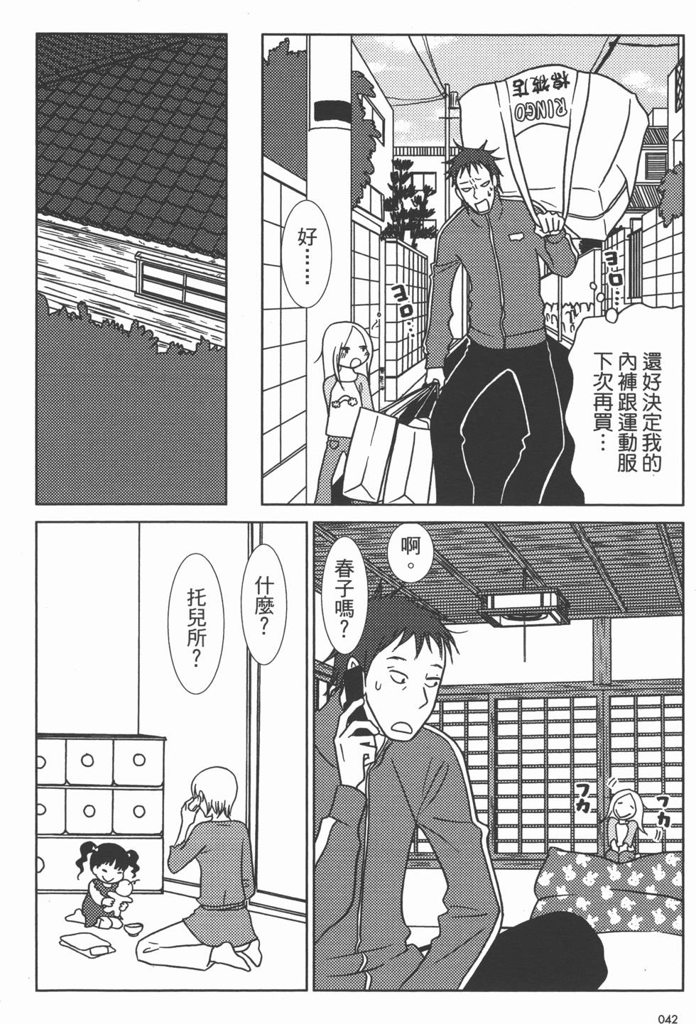 第44页