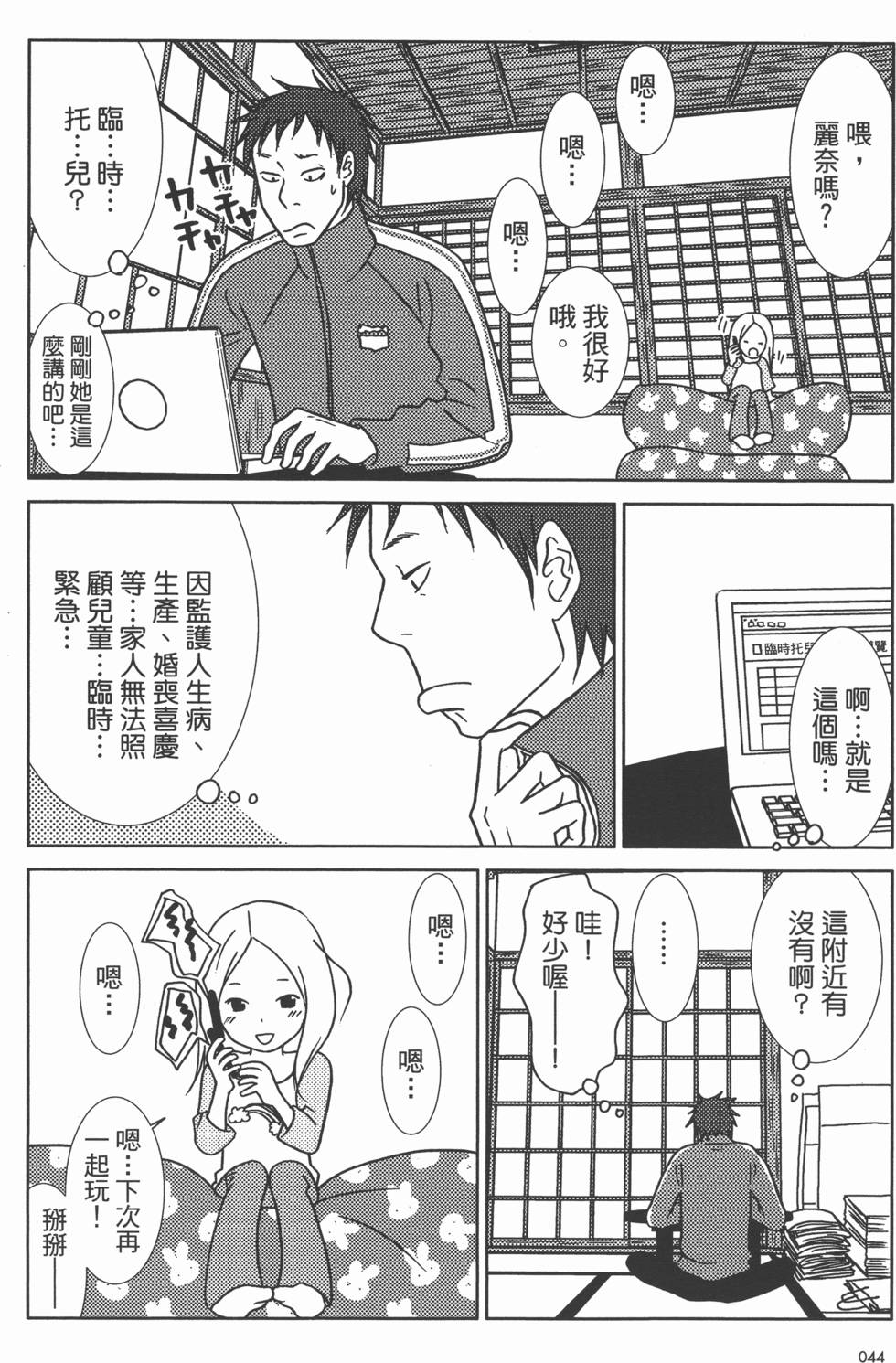 第46页