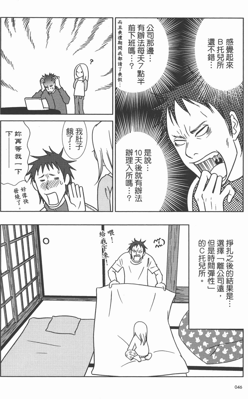 第48页