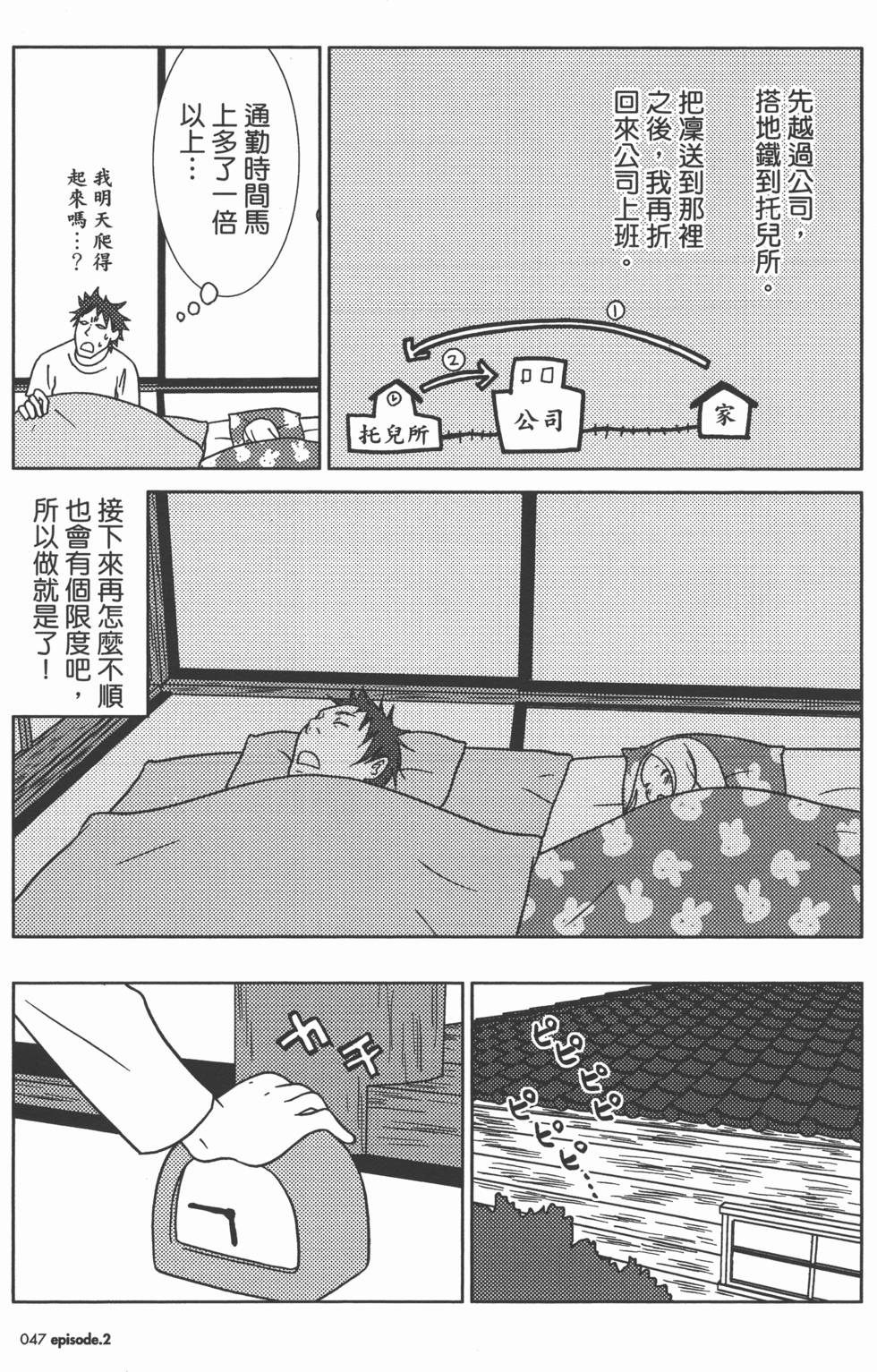 第49页