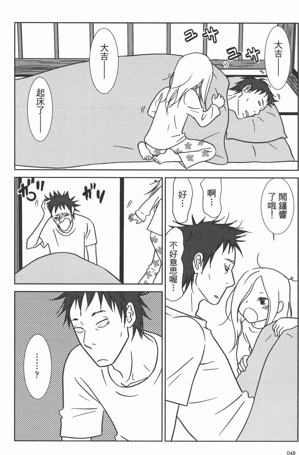 第50页