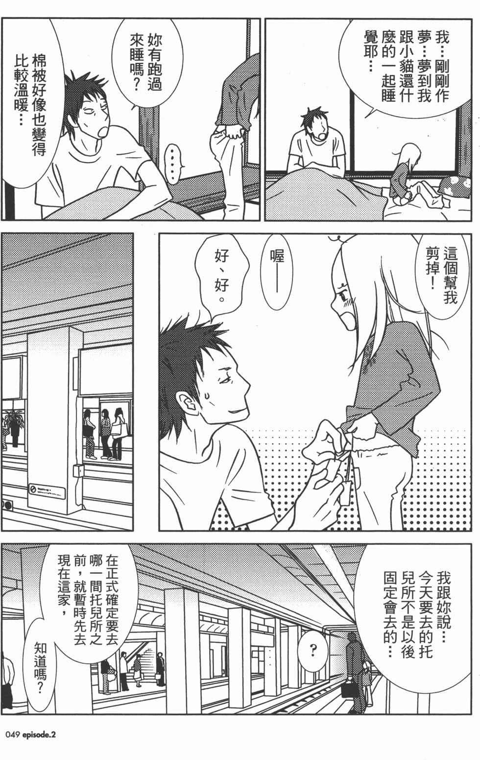 第51页