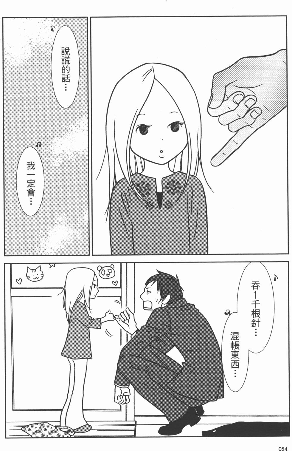 第56页