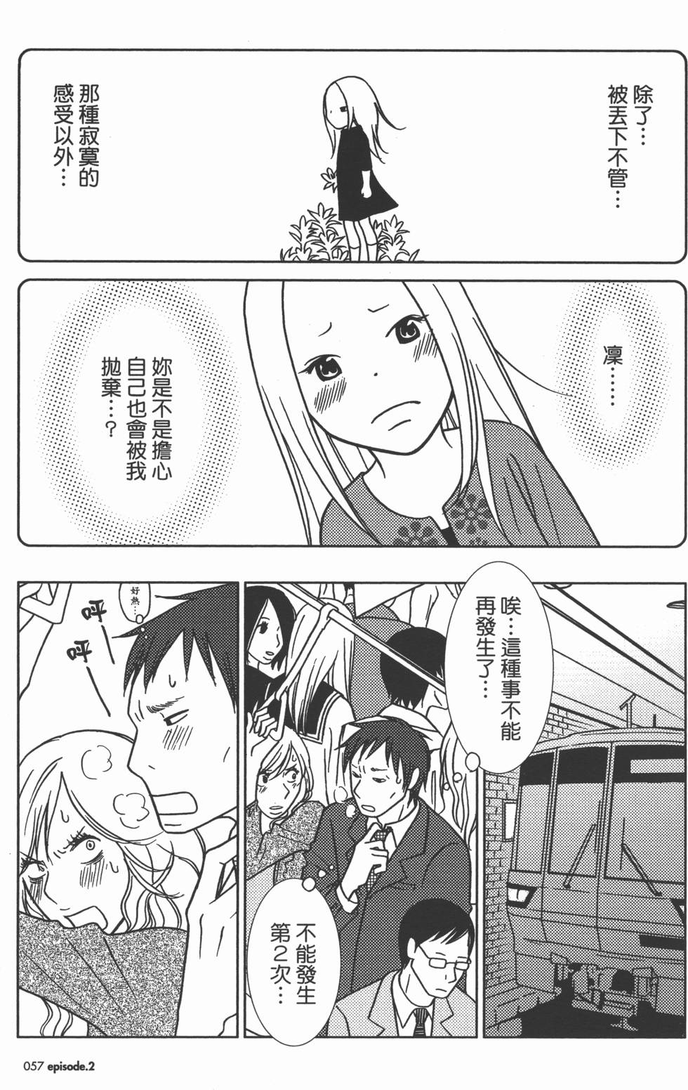 第59页