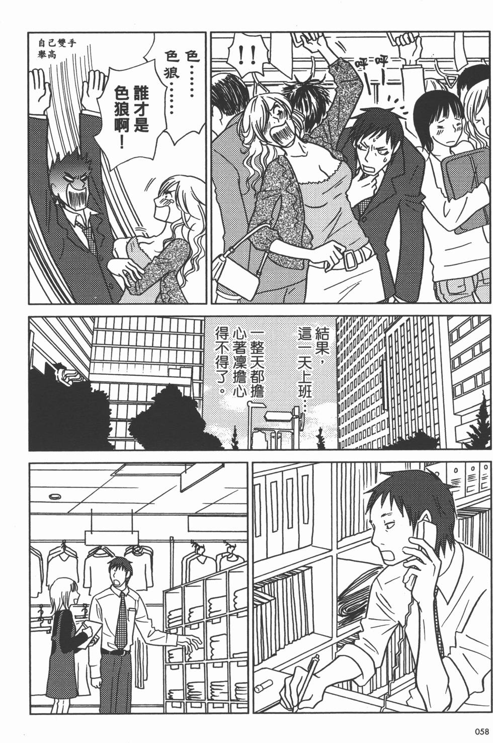 第60页