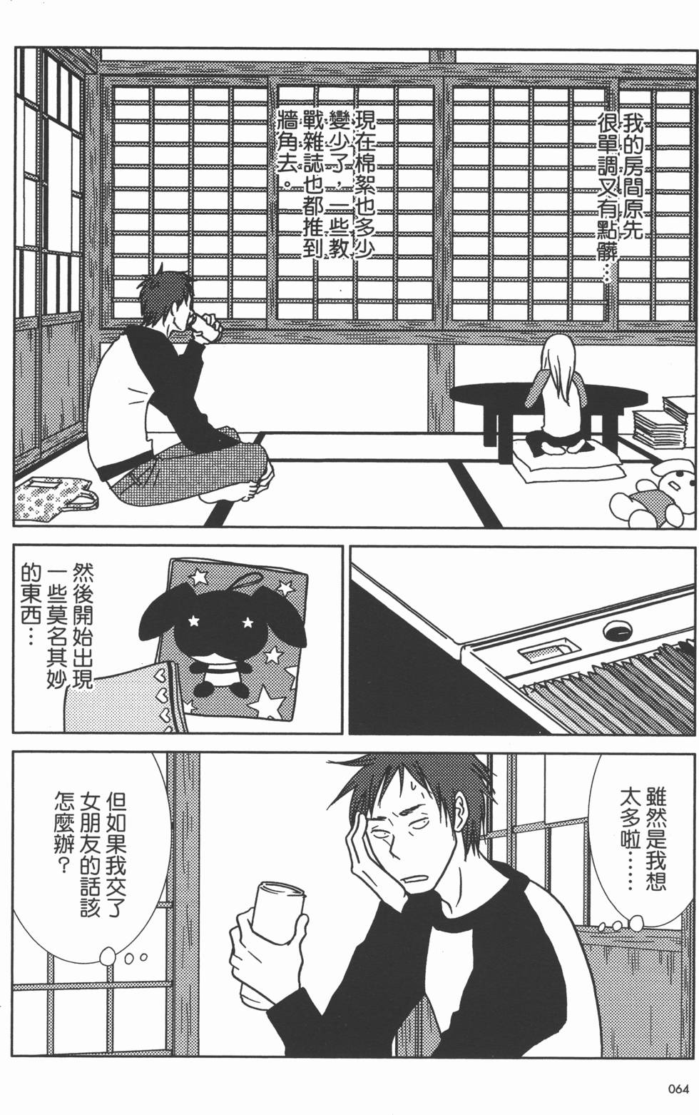第66页