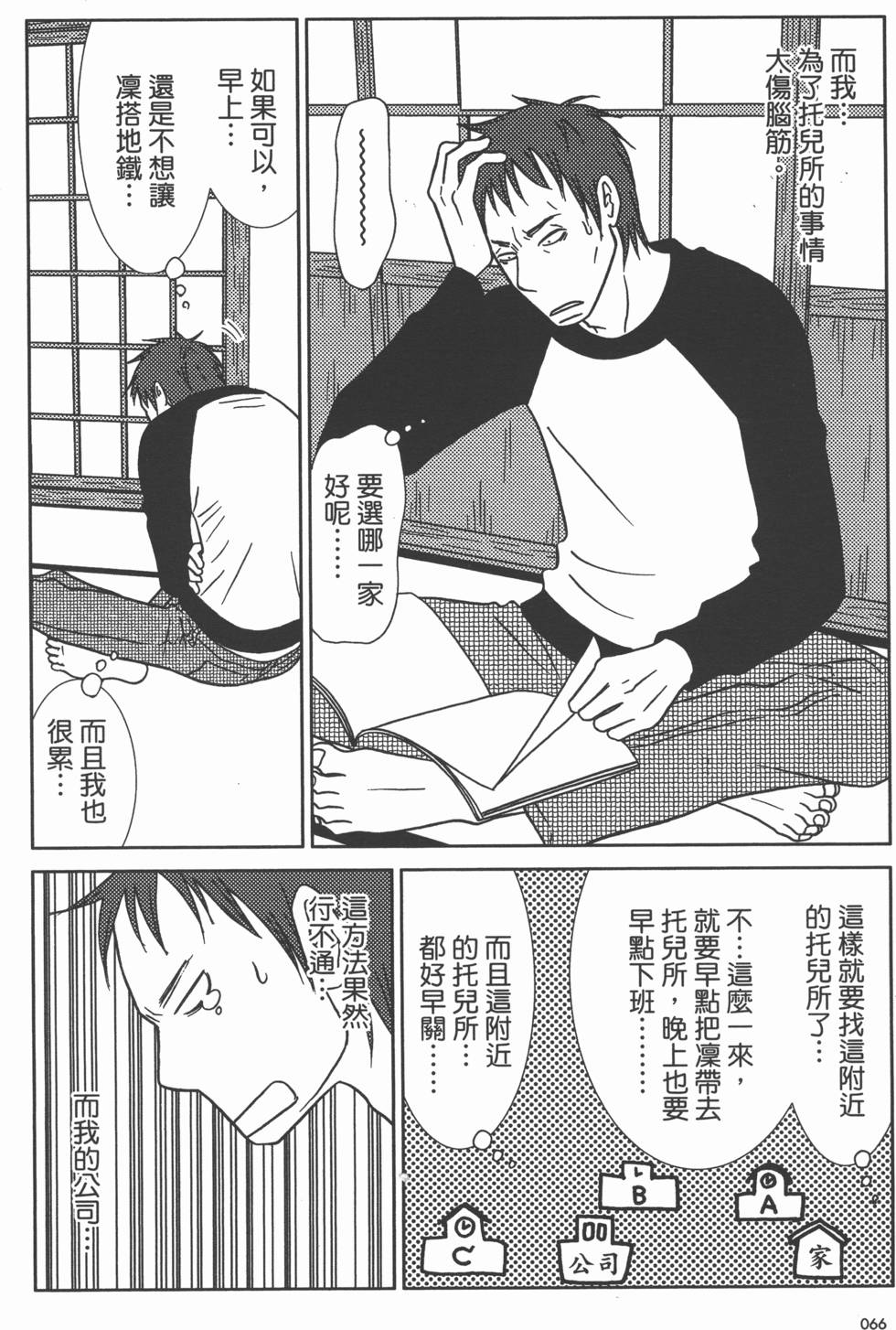 第68页