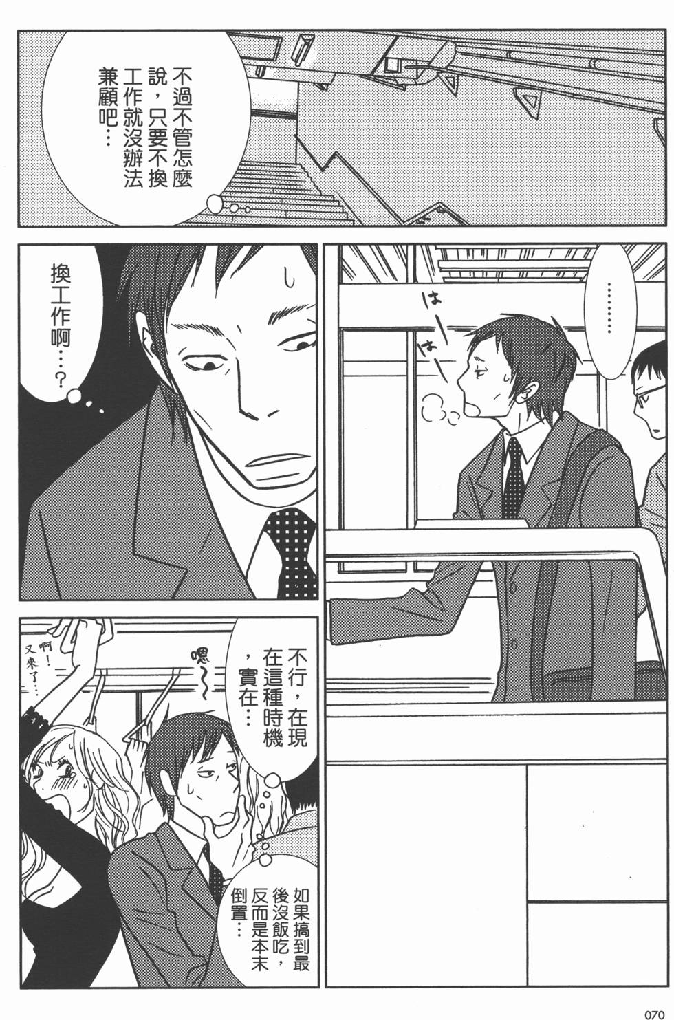 第72页