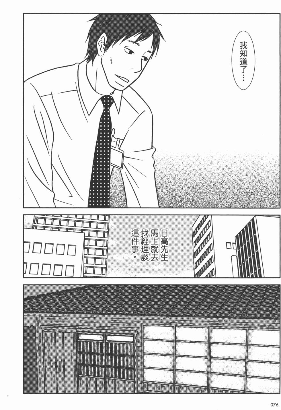 第78页
