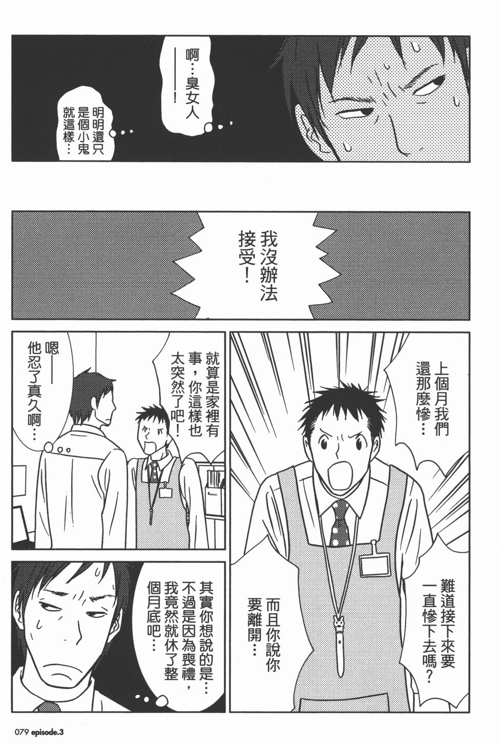 第81页