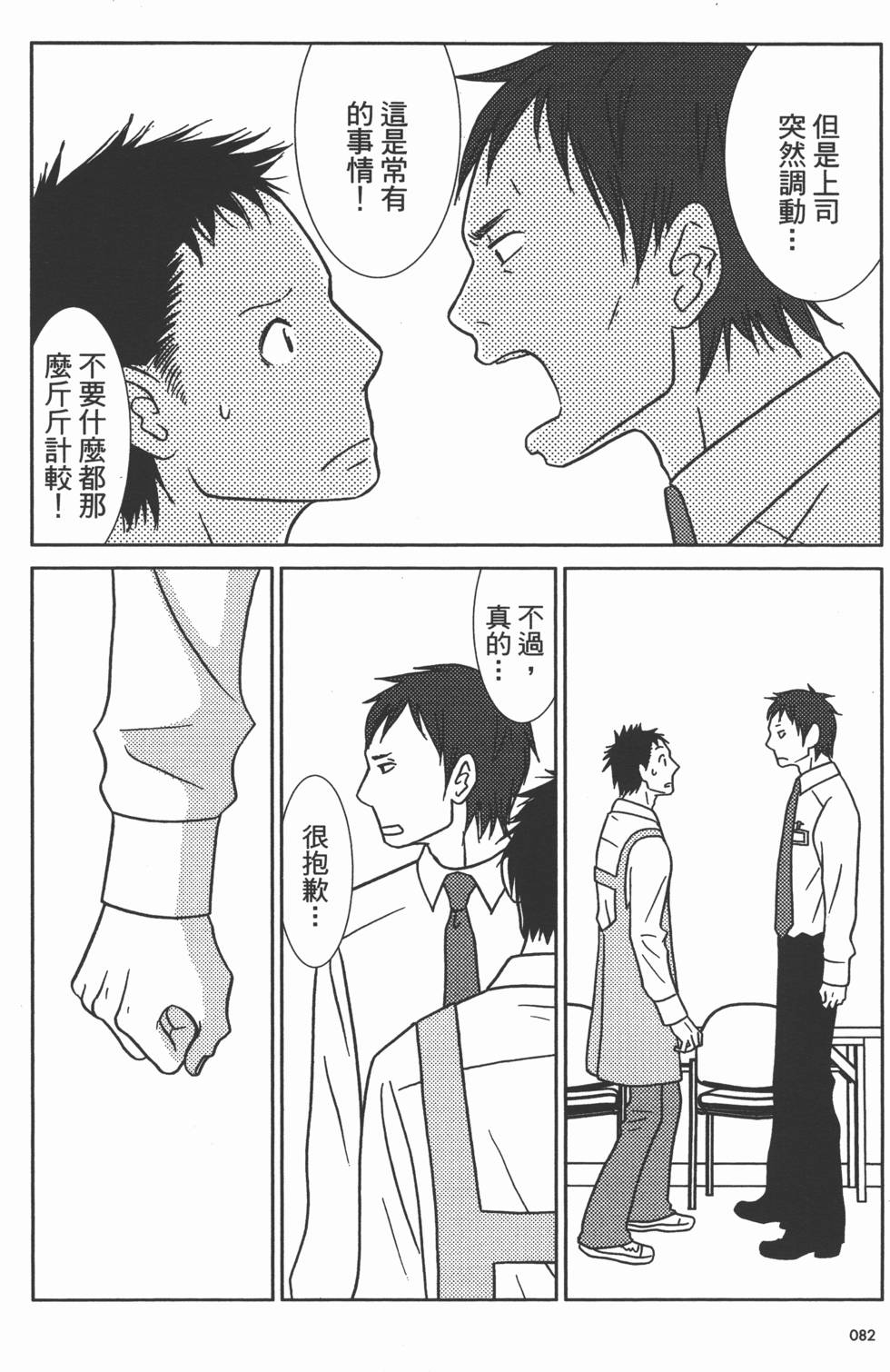 第84页