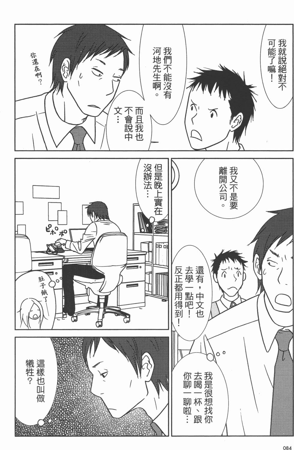 第86页