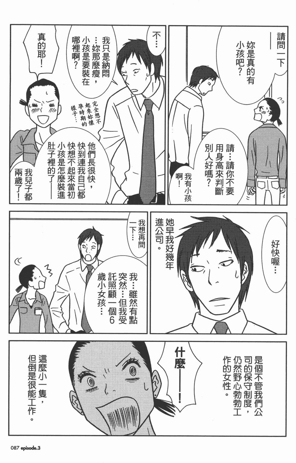 第89页