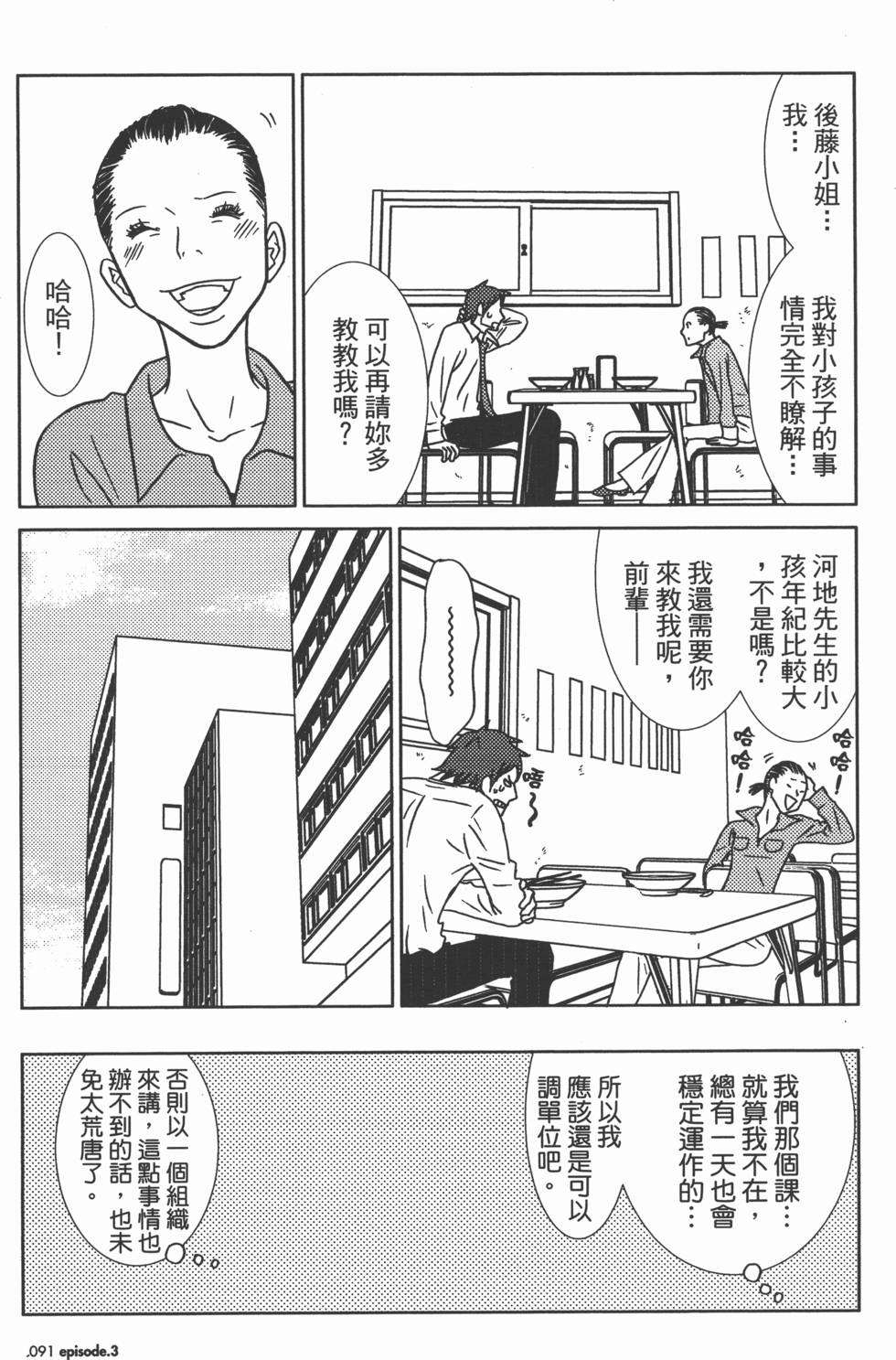 第93页