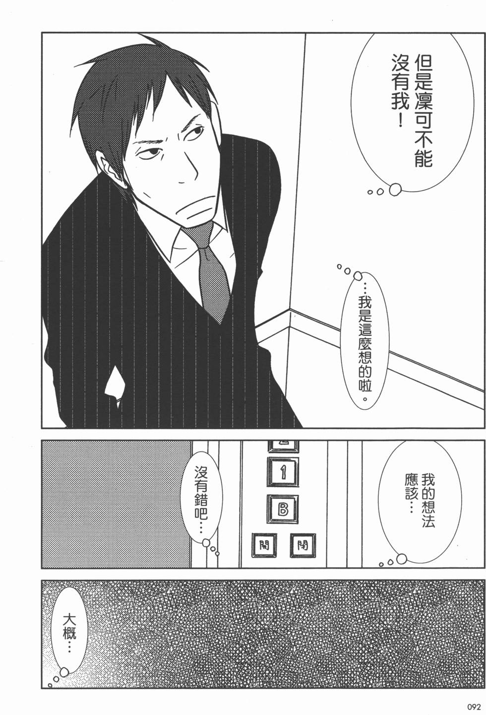 第94页
