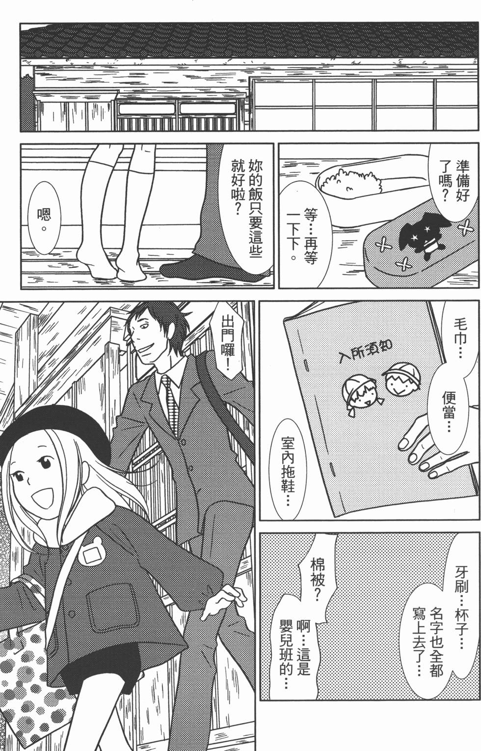 第95页