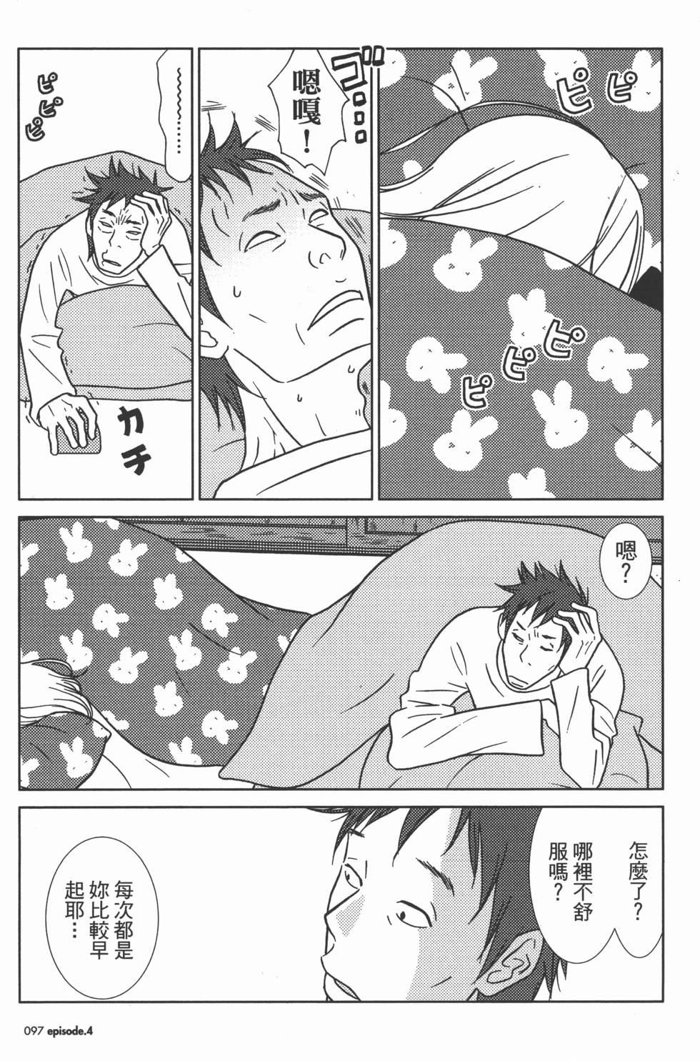 第99页