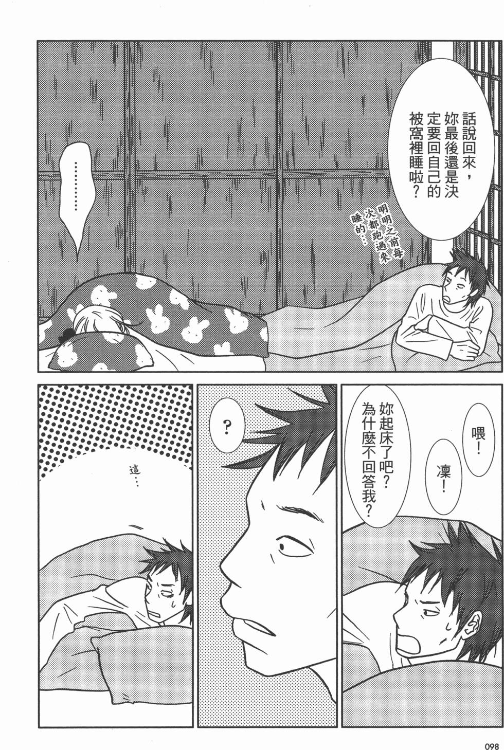 第100页