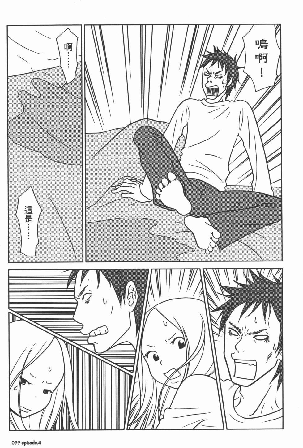 第101页