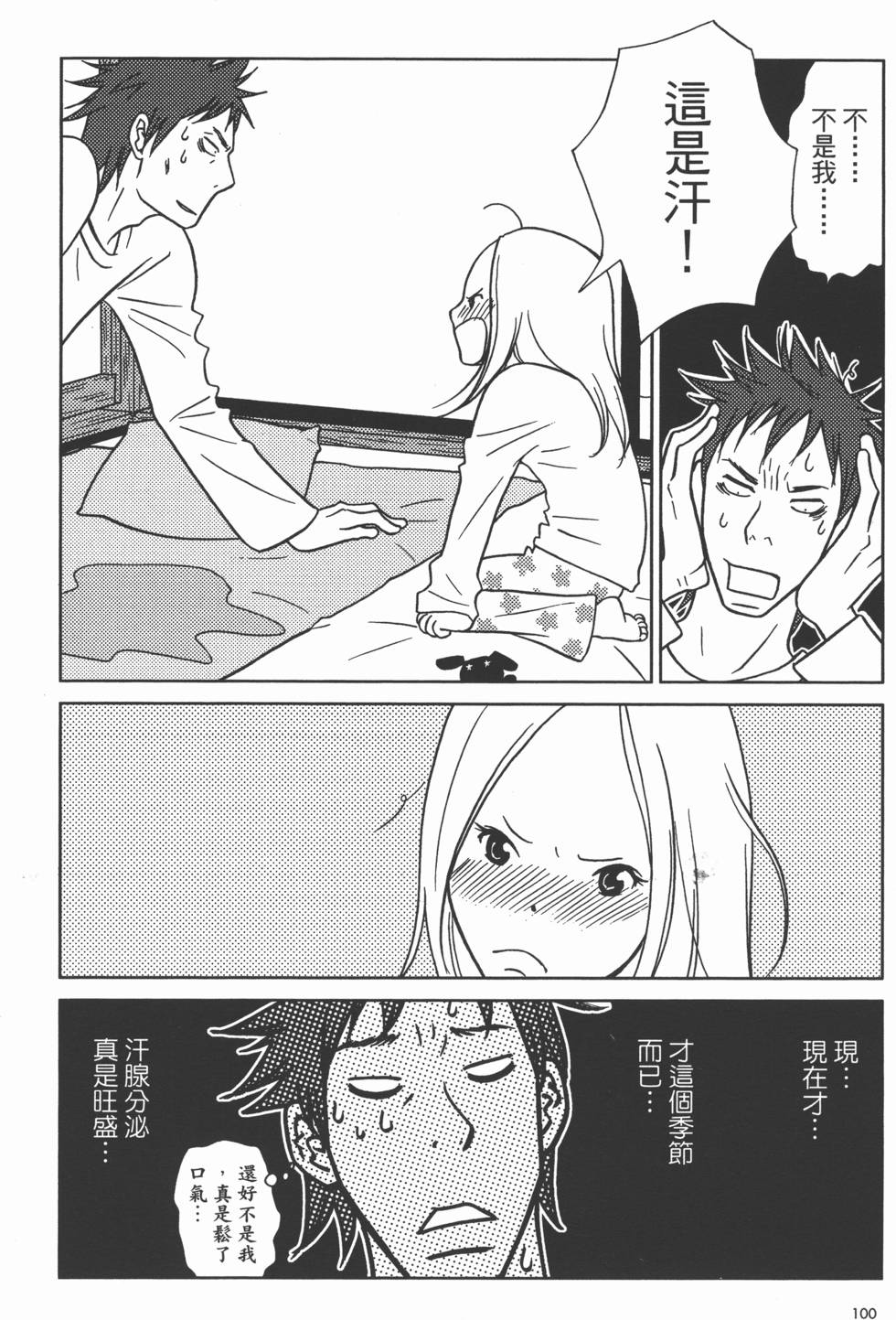 第102页