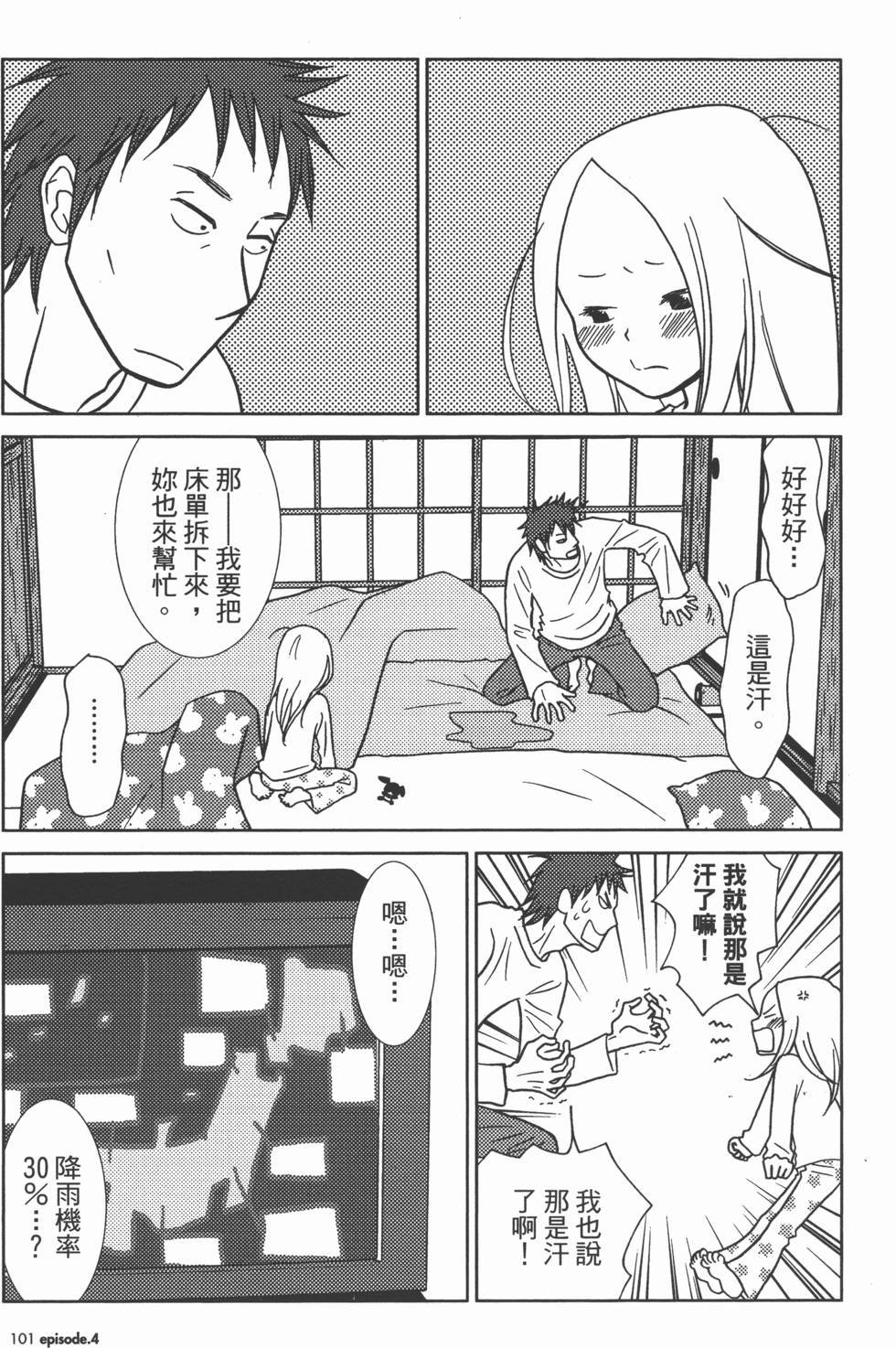 第103页