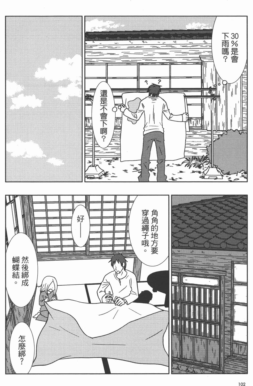 第104页