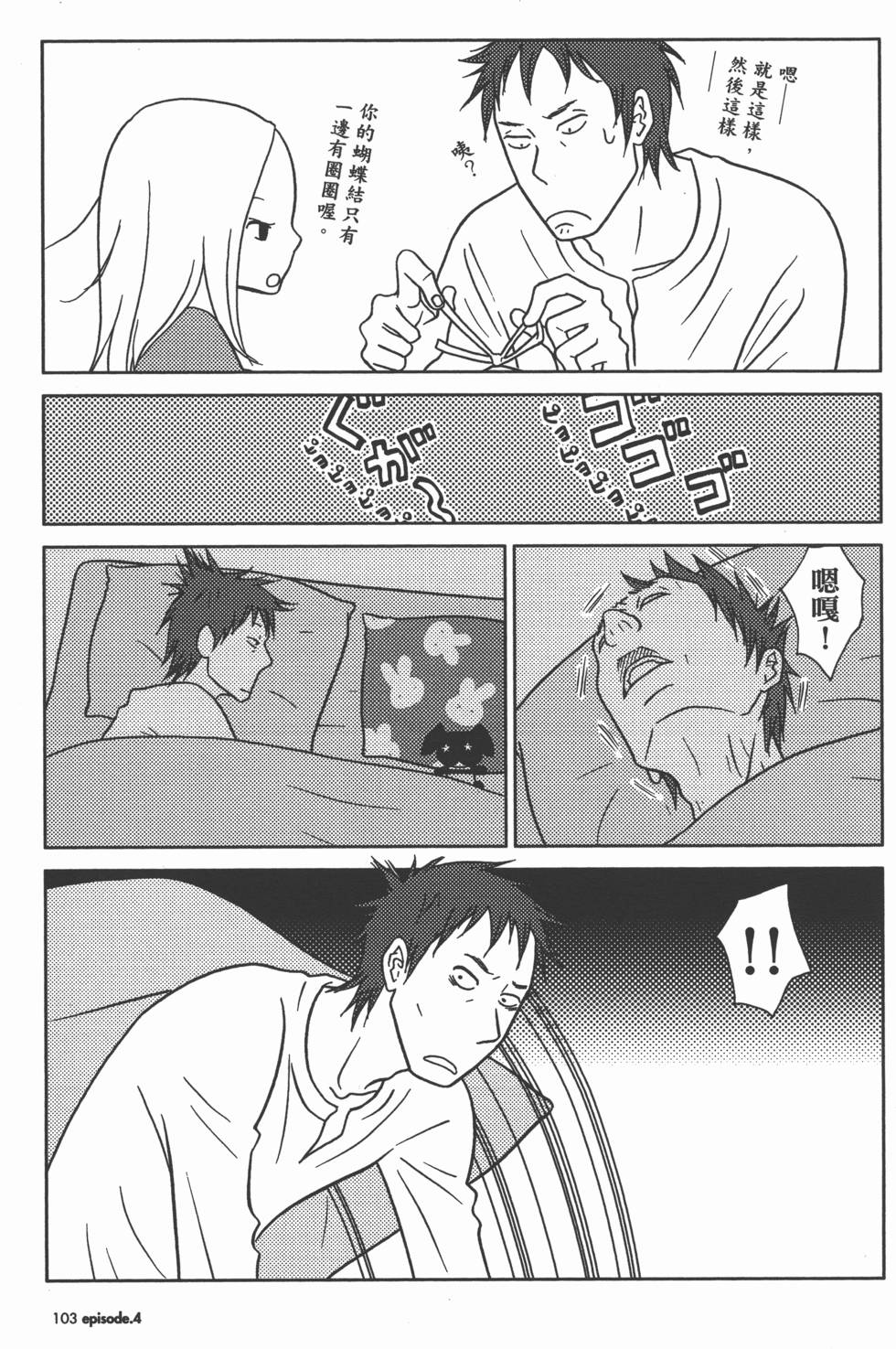 第105页