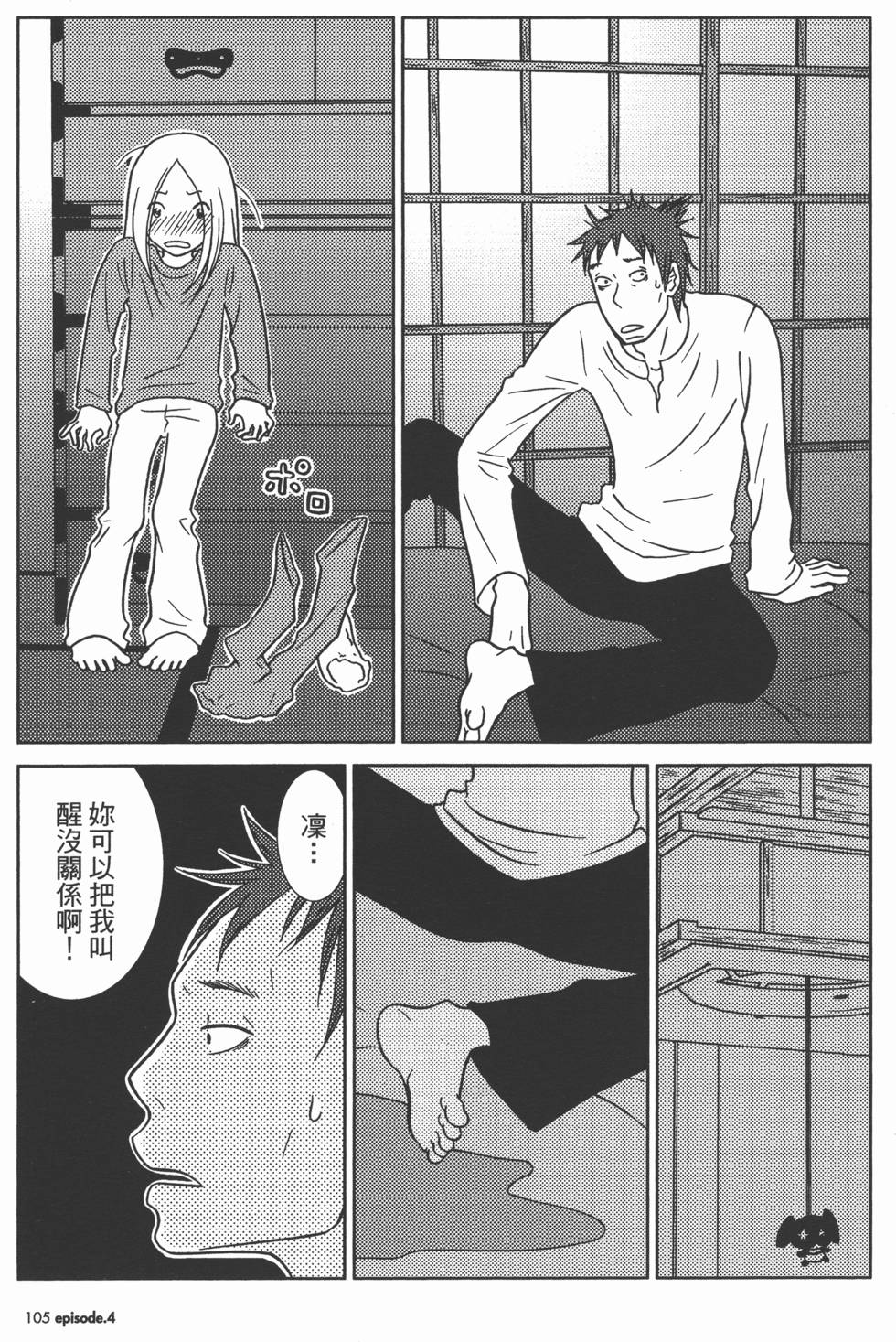 第107页