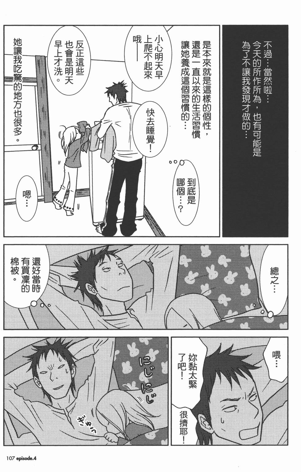 第109页