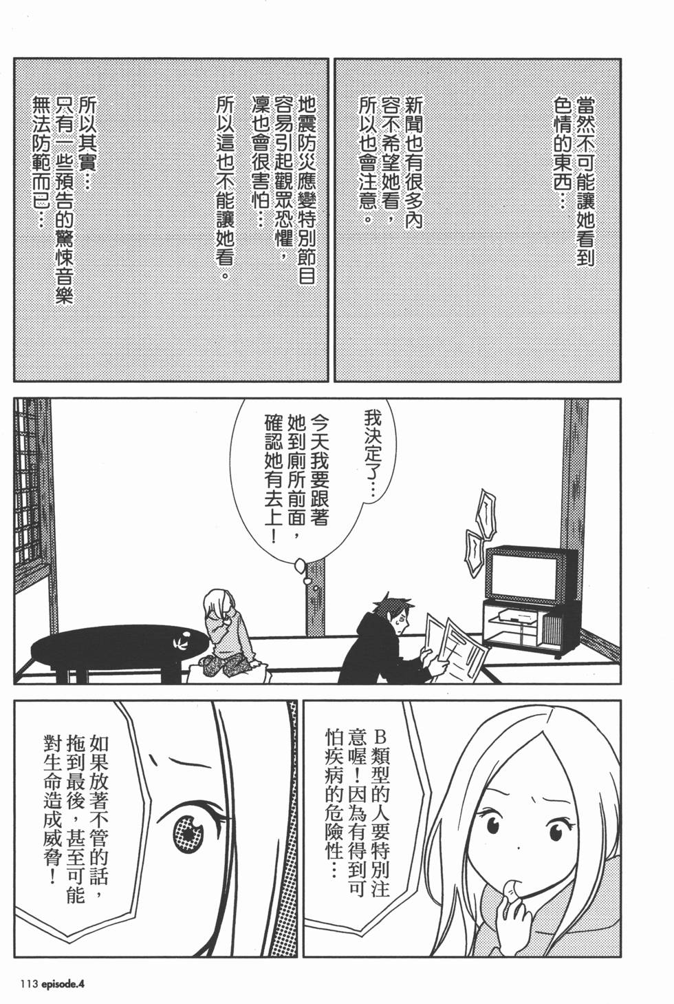 第115页