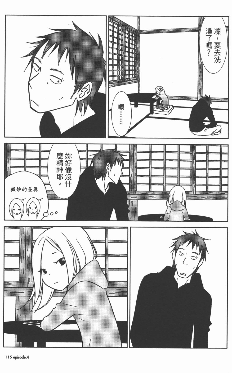第117页