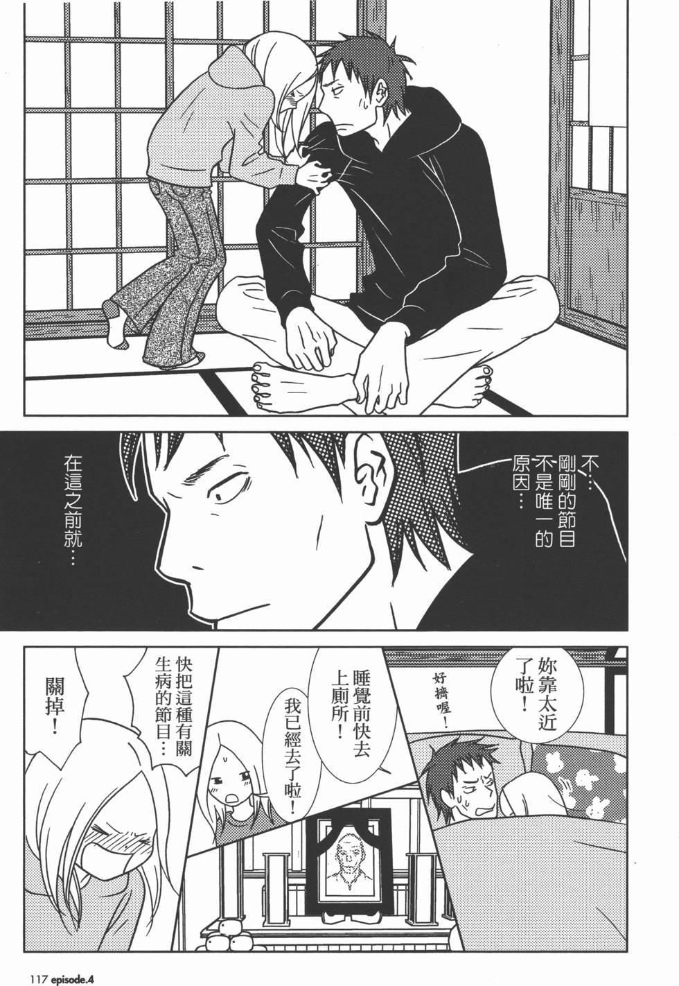 第119页