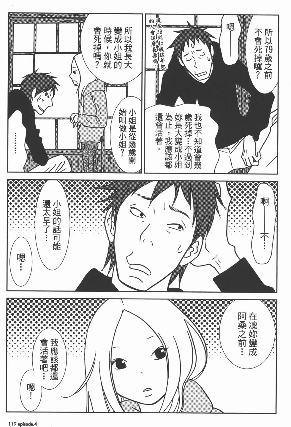 第121页