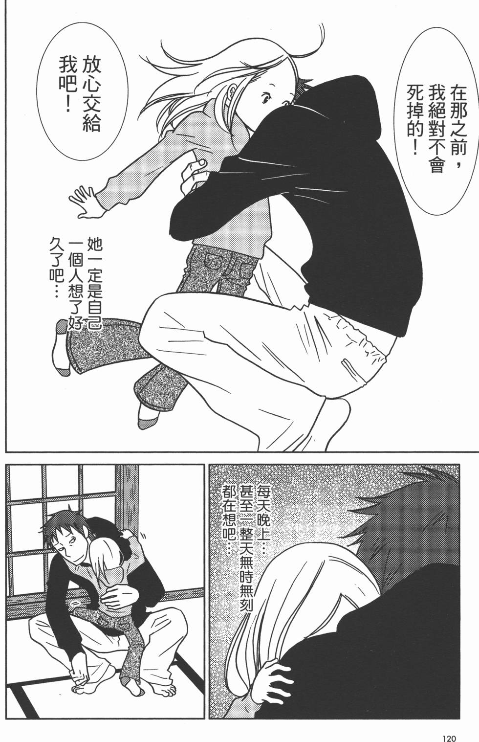 第122页