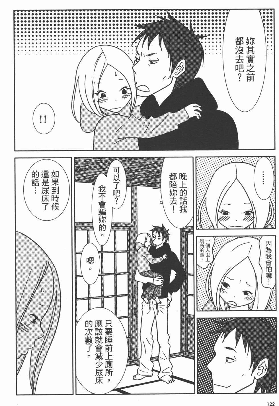 第124页