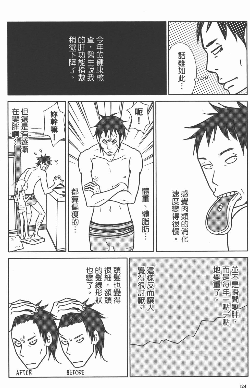 第126页