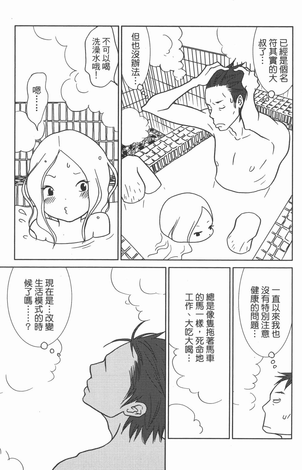 第127页