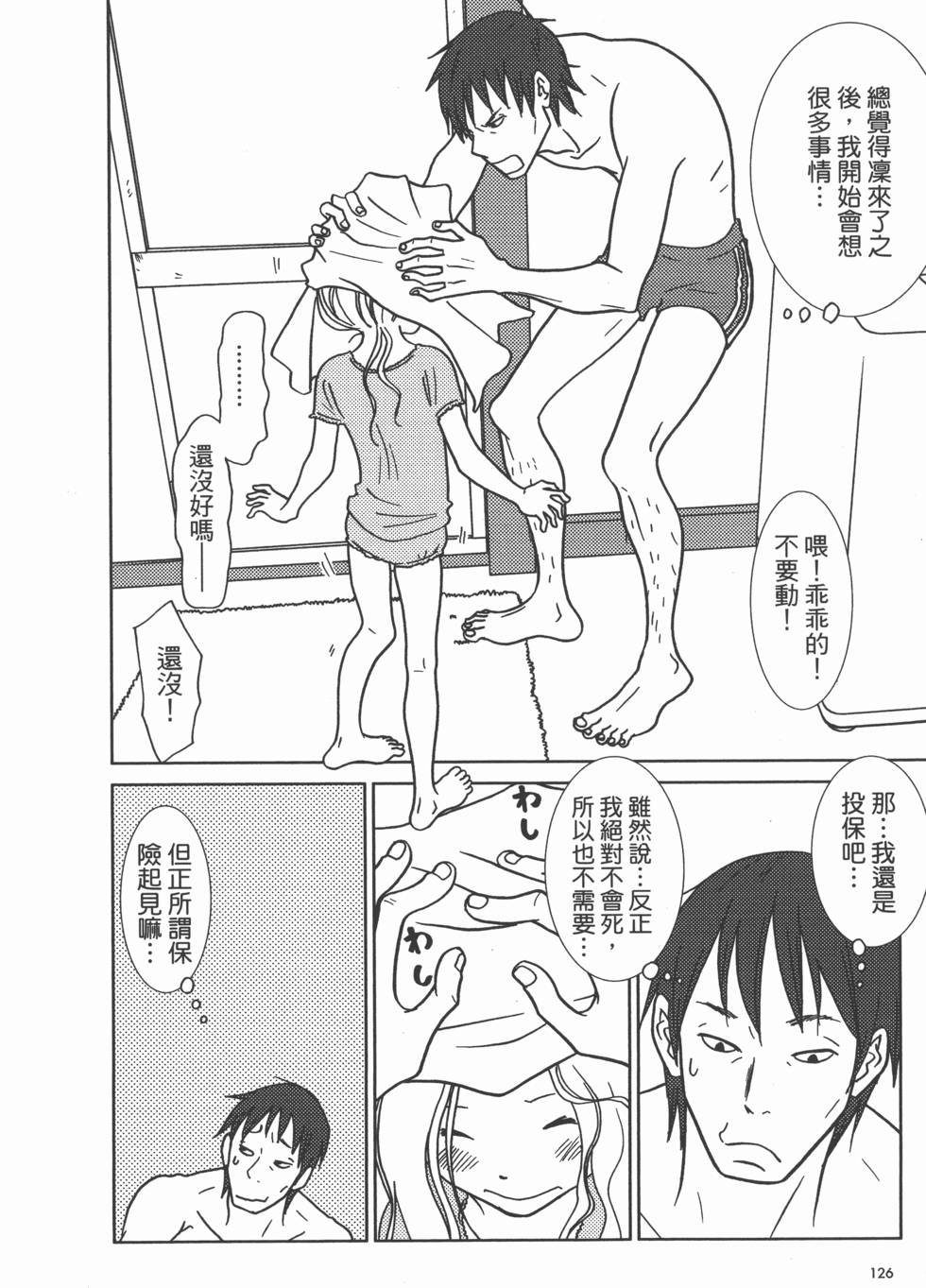 第128页