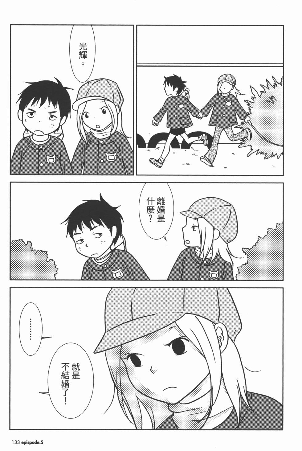 第135页