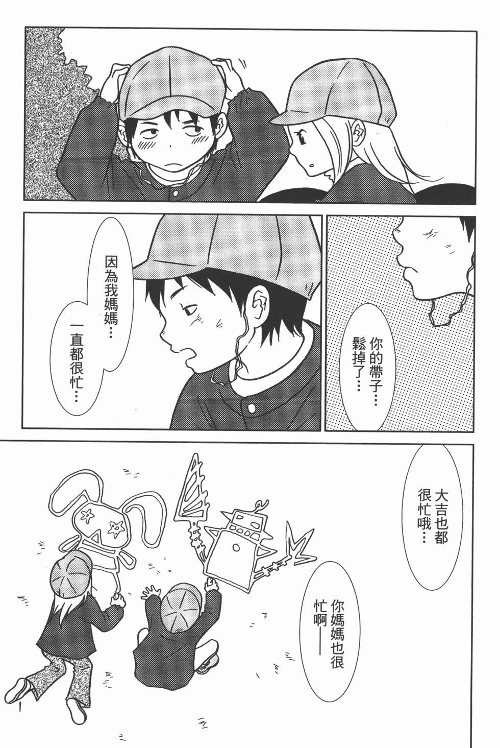 第137页