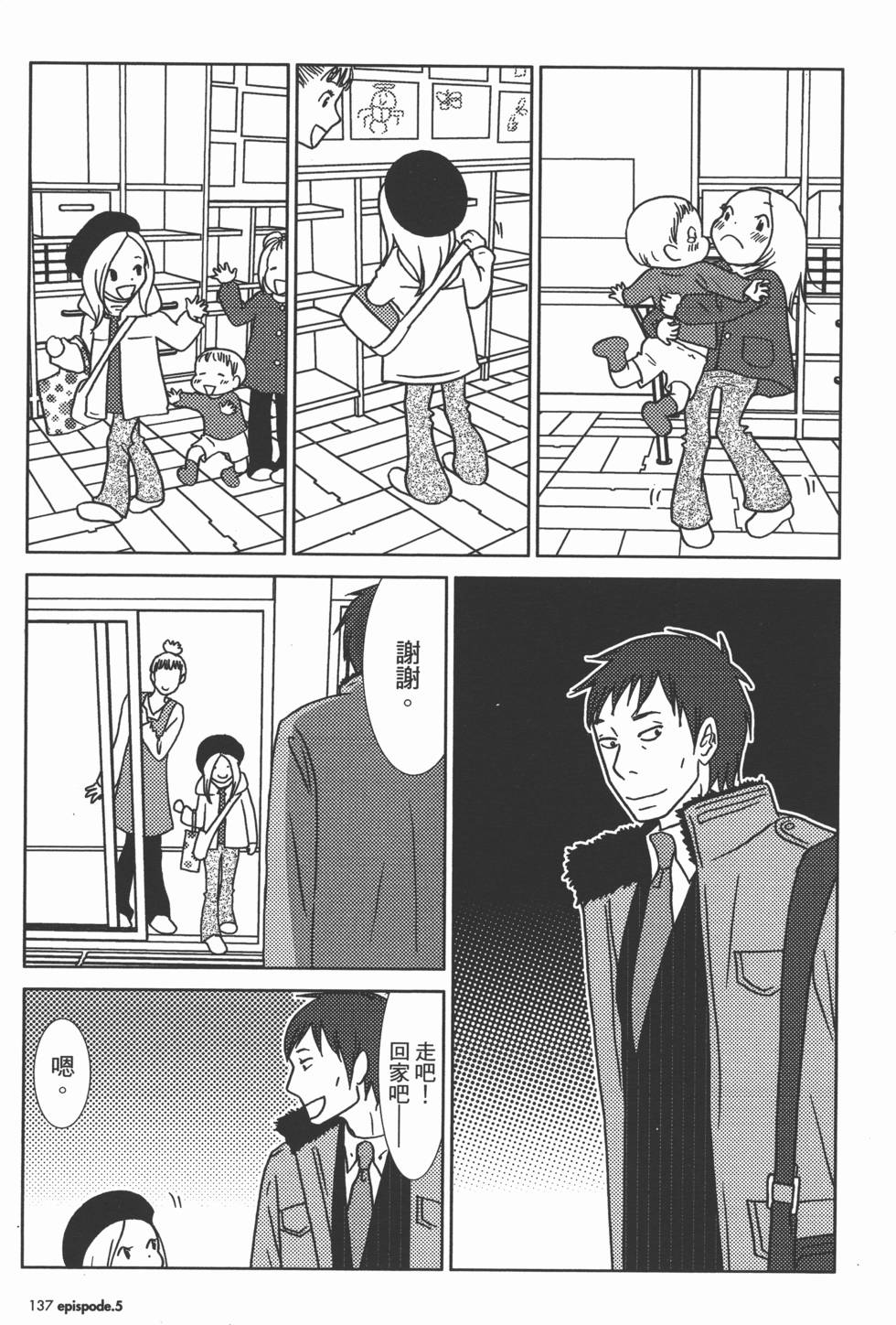 第139页