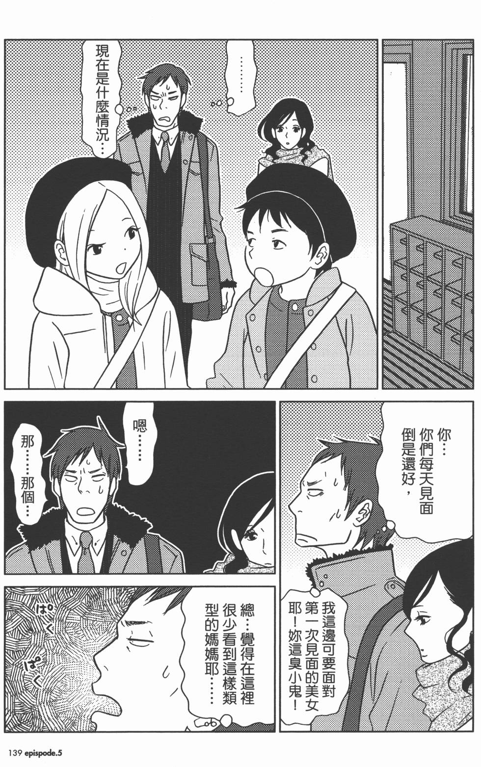 第141页