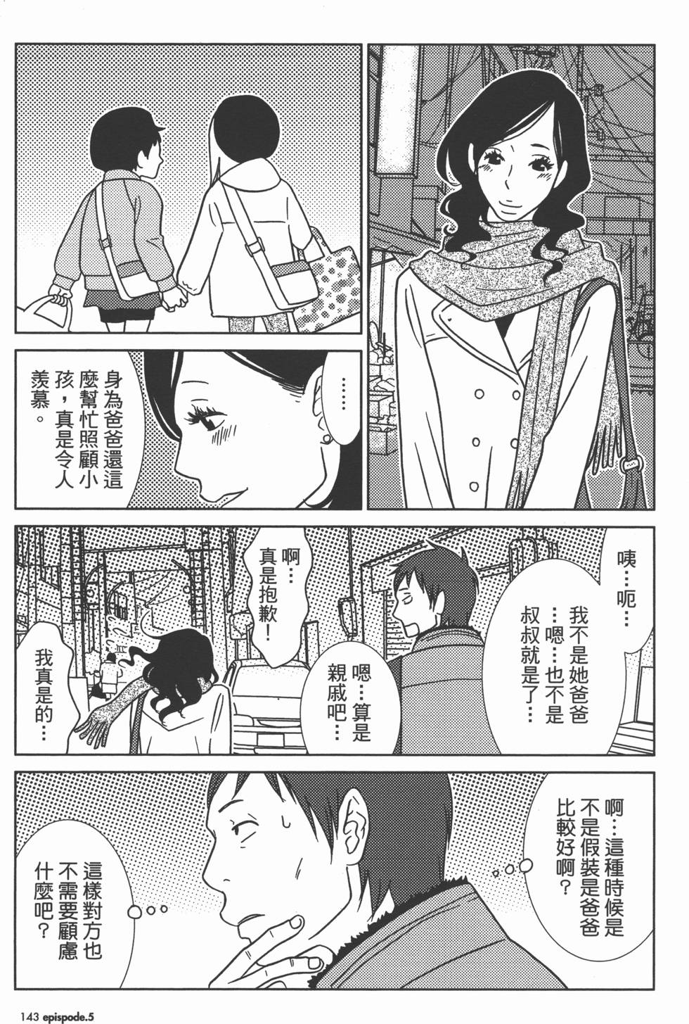 第145页