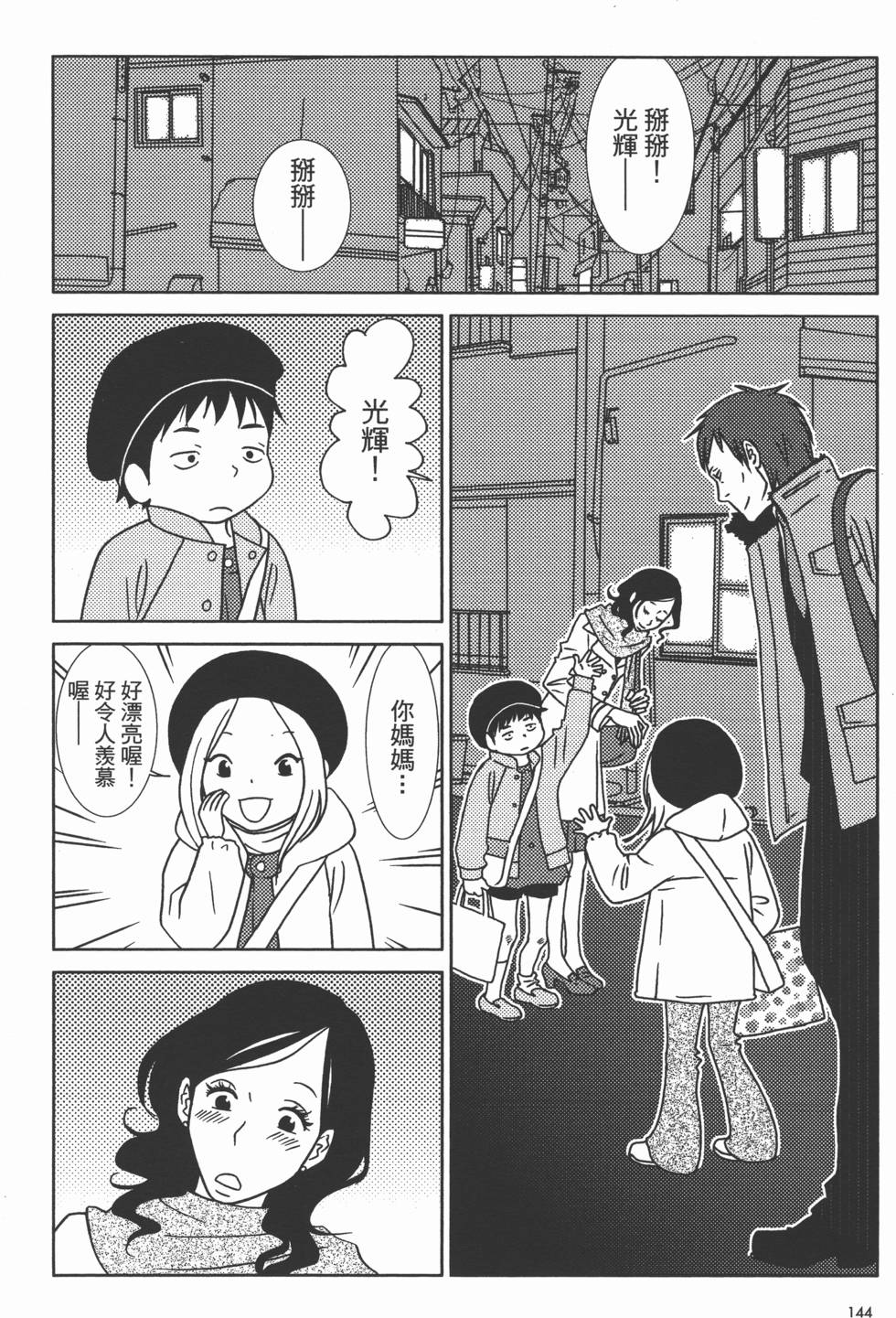 第146页